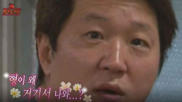 형이거기서왜나와..JPG